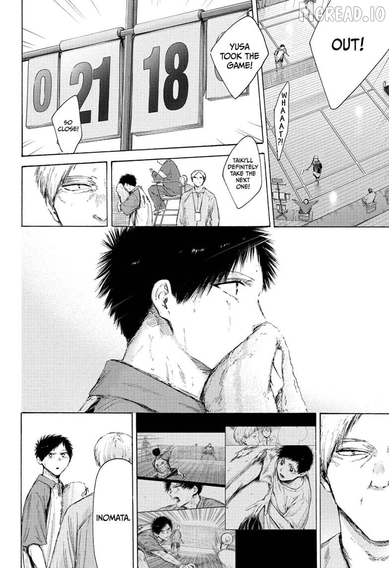 Blue Box, Chapter 243 image 08